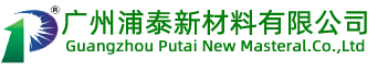 ACMO、丙烯酰吗啉、EGDMA 、HDDA、TMP、赏金船长·(中国大陆)官方网站